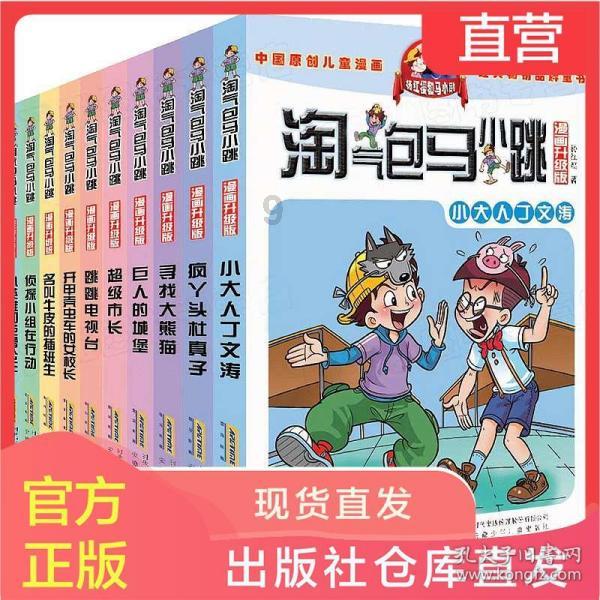 黔东南岑巩：刘寿军逆行山乡不言悔 “柚”香满山富乡邻